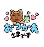 アズトエマ（個別スタンプ：7）