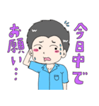 アラサーの萌え漫画2（個別スタンプ：5）