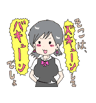 アラサーの萌え漫画2（個別スタンプ：18）