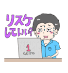 アラサーの萌え漫画2（個別スタンプ：23）
