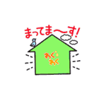 小さな幸せの積み重ね（個別スタンプ：19）