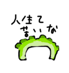 ネガティブベジタボー(野菜)（個別スタンプ：4）