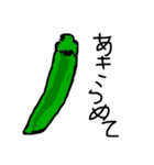 ネガティブベジタボー(野菜)（個別スタンプ：9）