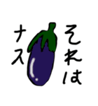 ネガティブベジタボー(野菜)（個別スタンプ：12）