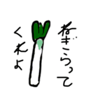 ネガティブベジタボー(野菜)（個別スタンプ：14）