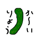 ネガティブベジタボー(野菜)（個別スタンプ：16）