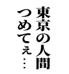 あったけぇ・・・（個別スタンプ：16）