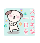 犬の茶タロー♡LINEスタンプの日♡（個別スタンプ：11）