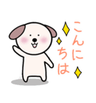 犬の茶タロー♡LINEスタンプの日♡（個別スタンプ：12）