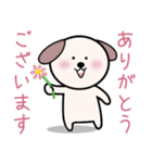 犬の茶タロー♡LINEスタンプの日♡（個別スタンプ：13）