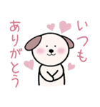 犬の茶タロー♡LINEスタンプの日♡（個別スタンプ：14）