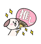 犬の茶タロー♡LINEスタンプの日♡（個別スタンプ：22）