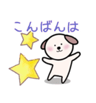 犬の茶タロー♡LINEスタンプの日♡（個別スタンプ：33）