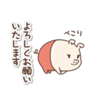 仲良しぶたくん一家（個別スタンプ：4）