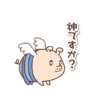 仲良しぶたくん一家（個別スタンプ：9）