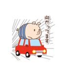 仲良しぶたくん一家（個別スタンプ：13）