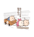 仲良しぶたくん一家（個別スタンプ：16）