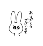 ちょっとアホなうさぎ 敬語（個別スタンプ：1）