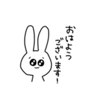 ちょっとアホなうさぎ 敬語（個別スタンプ：2）