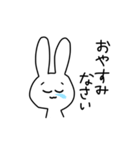 ちょっとアホなうさぎ 敬語（個別スタンプ：3）
