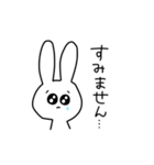 ちょっとアホなうさぎ 敬語（個別スタンプ：4）