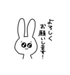 ちょっとアホなうさぎ 敬語（個別スタンプ：5）