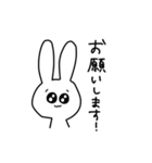 ちょっとアホなうさぎ 敬語（個別スタンプ：6）
