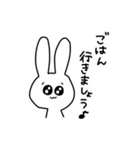 ちょっとアホなうさぎ 敬語（個別スタンプ：7）
