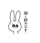 ちょっとアホなうさぎ 敬語（個別スタンプ：8）
