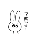 ちょっとアホなうさぎ 敬語（個別スタンプ：9）