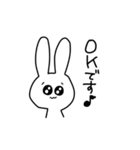 ちょっとアホなうさぎ 敬語（個別スタンプ：10）