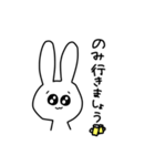 ちょっとアホなうさぎ 敬語（個別スタンプ：11）