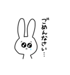 ちょっとアホなうさぎ 敬語（個別スタンプ：12）