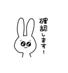 ちょっとアホなうさぎ 敬語（個別スタンプ：13）