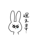 ちょっとアホなうさぎ 敬語（個別スタンプ：16）