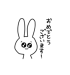ちょっとアホなうさぎ 敬語（個別スタンプ：17）
