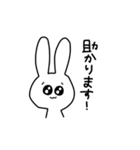 ちょっとアホなうさぎ 敬語（個別スタンプ：18）