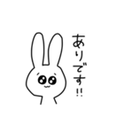 ちょっとアホなうさぎ 敬語（個別スタンプ：19）