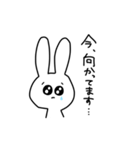 ちょっとアホなうさぎ 敬語（個別スタンプ：20）
