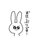 ちょっとアホなうさぎ 敬語（個別スタンプ：22）