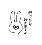 ちょっとアホなうさぎ 敬語（個別スタンプ：23）