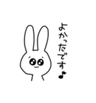 ちょっとアホなうさぎ 敬語（個別スタンプ：25）