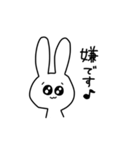 ちょっとアホなうさぎ 敬語（個別スタンプ：26）
