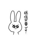 ちょっとアホなうさぎ 敬語（個別スタンプ：27）