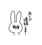 ちょっとアホなうさぎ 敬語（個別スタンプ：28）