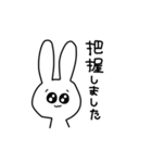 ちょっとアホなうさぎ 敬語（個別スタンプ：29）