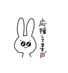 ちょっとアホなうさぎ 敬語（個別スタンプ：30）