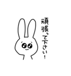 ちょっとアホなうさぎ 敬語（個別スタンプ：31）