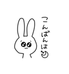 ちょっとアホなうさぎ 敬語（個別スタンプ：33）