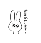 ちょっとアホなうさぎ 敬語（個別スタンプ：34）